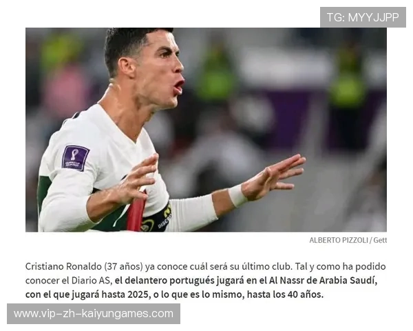 C罗确认2026世界杯谢幕！再踢两年后告别足坛！